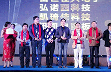 公司被三家客户评为优秀供应商